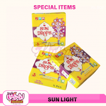 SUN LIGHT_amu